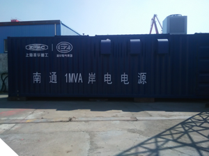 shore power-nantong418312.png