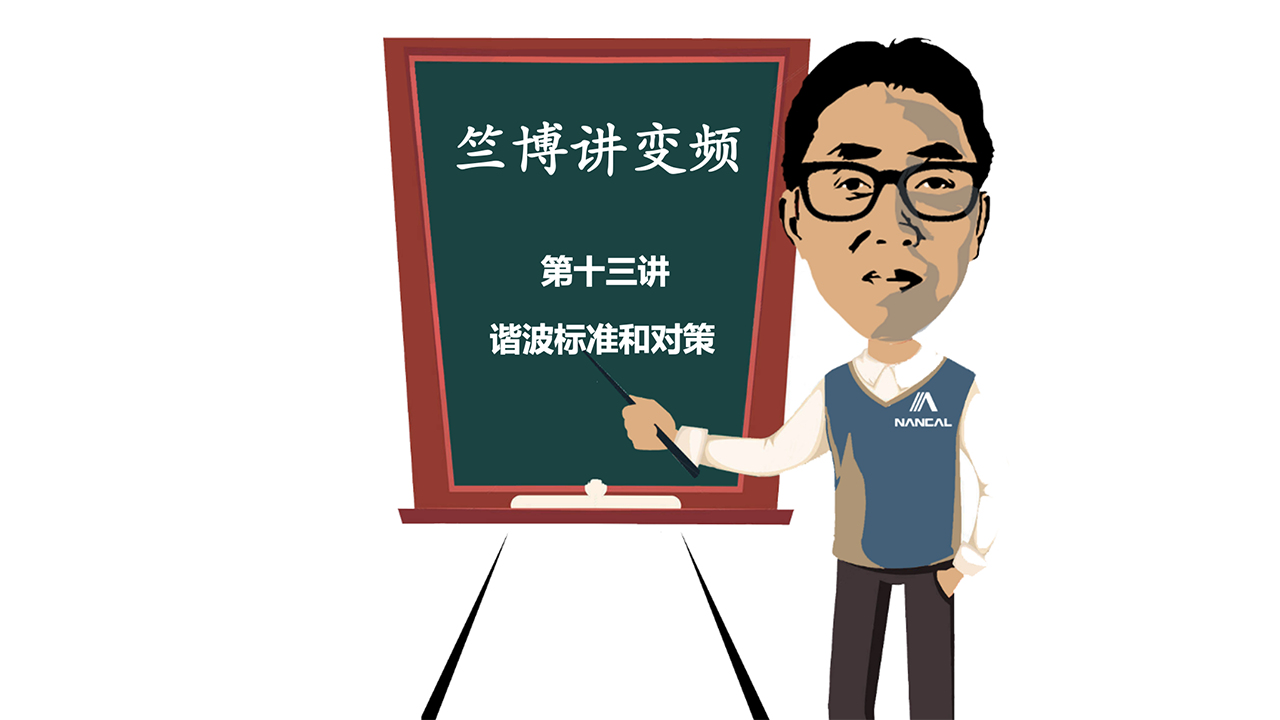 第十三讲.png